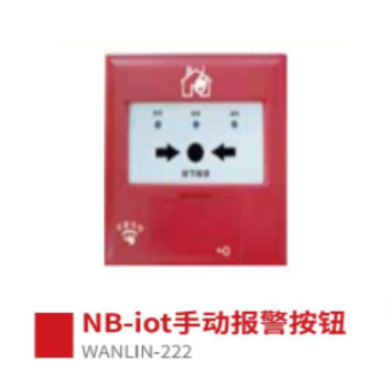WANLIN